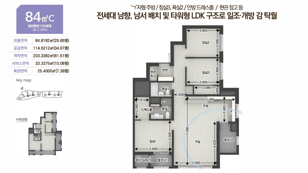 덕소역 라온프라이빗 리버포레 dfgjuydgjhsbfd.jpg