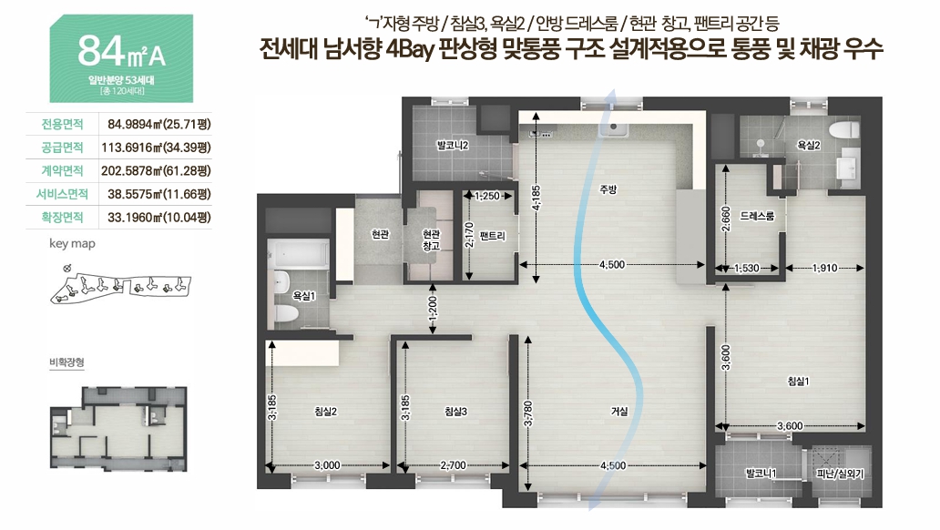 덕소역 라온프라이빗 리버포레 aqpdjfhsdhj.jpg