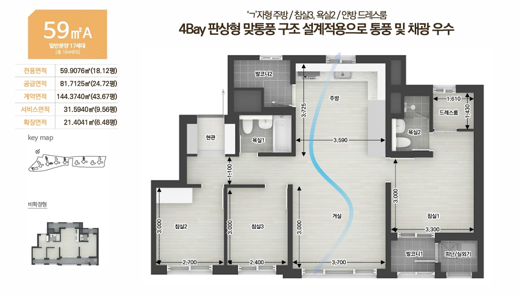 덕소역 라온프라이빗 리버포레 sovchcxbjdl.jpg