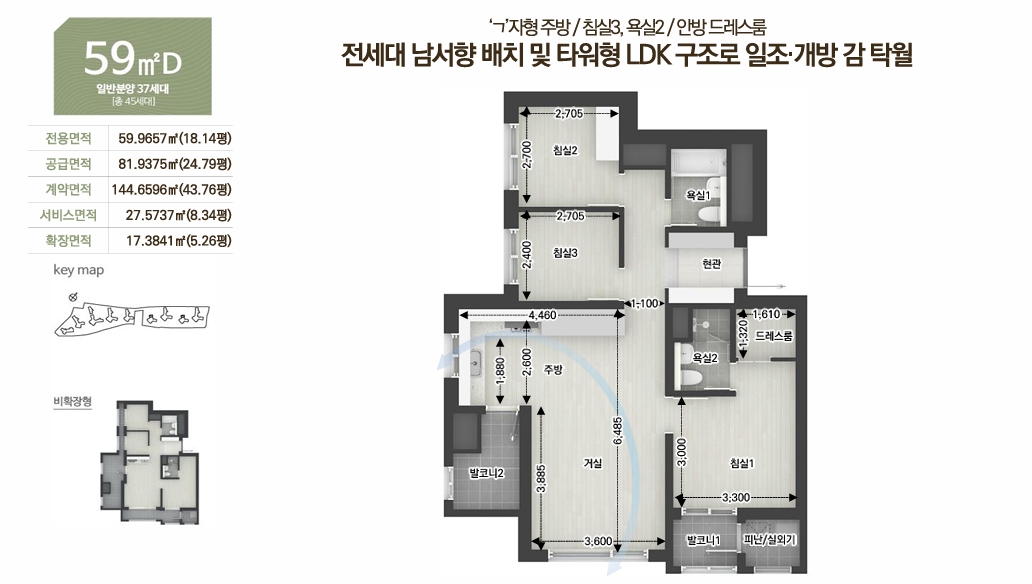덕소역 라온프라이빗 리버포레 dsoghjkxhjd.jpg