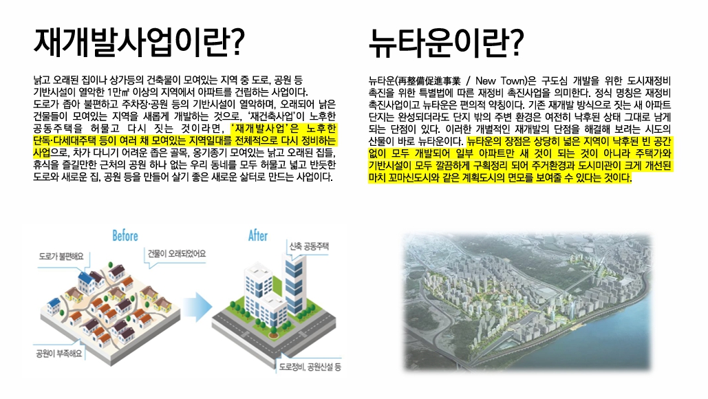 덕소역 라온프라이빗 리버포레 fjgnashes.jpg