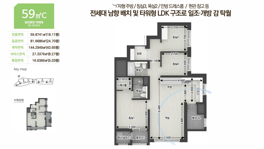 덕소역 라온프라이빗 리버포레 fjkfshdjhfdsf.jpg