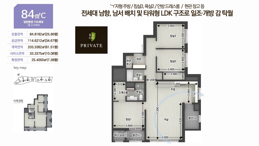 덕소역 라온프라이빗 리버포레 84C 평면도2.jpg